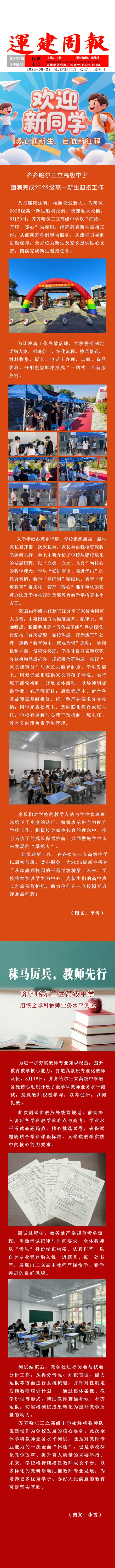黑龙江欧宝集团