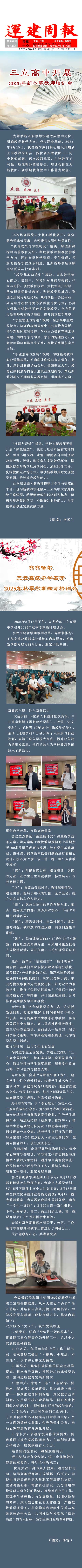 黑龙江欧宝集团